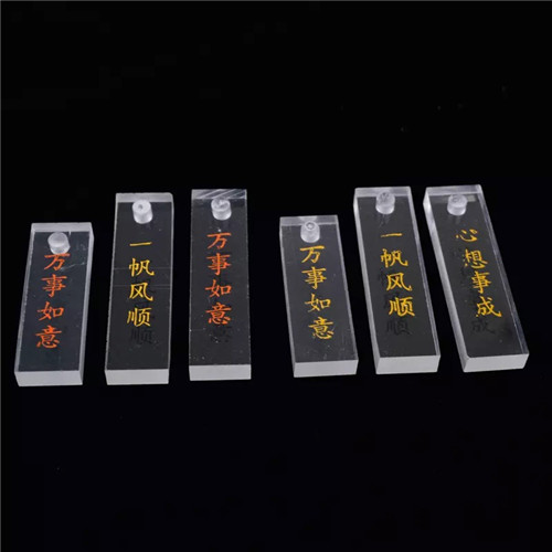 水晶牛角方章